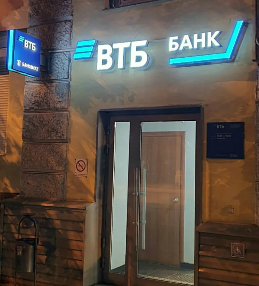 Монтаж вывесок из объемных световых букв для банка ВТБ в Нижнем Тагиле