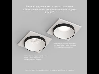 Точечный встраиваемый светильник Denkirs DK2402-BK