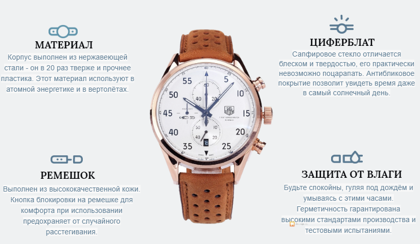 Инструкция на русском часов космос x0712l. Инструкция к часам космос x0711l