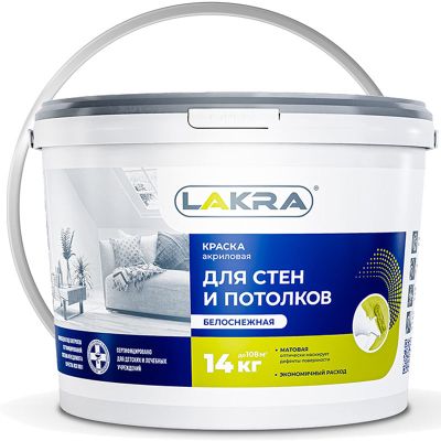 Краска интерьерная акриловая ЛАКРА для стен и потолков Белоснежная 14 кг