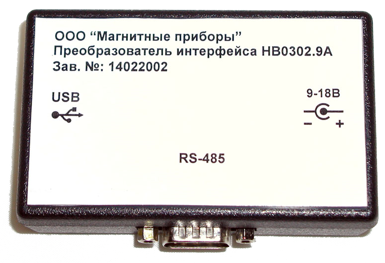 Преобразователь интерфейса НВ0302.9А
