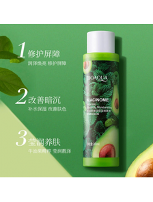 BIOAQUA Niacinome Avocado Emulsion 200мл Эмульсия