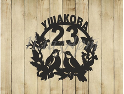 адресная табличка птички