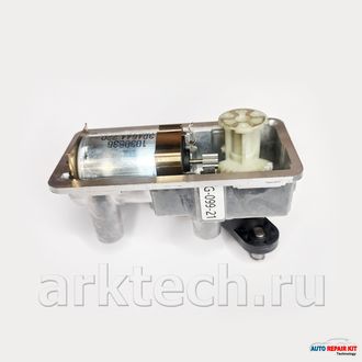 Сервопривод турбины 6NW010099-21 59001107312 Газель NEXT EURO5.  arktech.ru