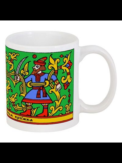 Русская Разбойничья кружка