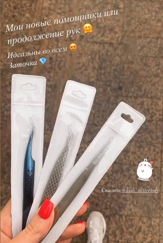 пинцеты для наращивания ресниц от Анны Зайцевой