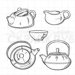 Штамп чайники