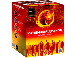 Салют Z1031 ZEERGO