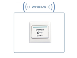 EXIT - кнопка выхода для управления электронными замками в системах контроля доступа, видеодомофонии