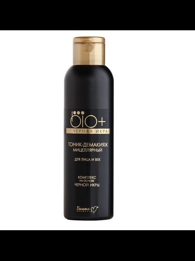 Тоник-демакияж мицеллярный для лица и век  на основе черной икры  150мл  Белита-М  BIO+Черная икра