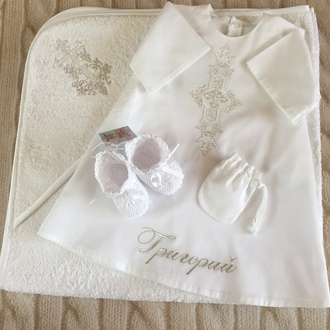 Крестильный набор "Владислав" 100% хлопок: рубашка, махровое полотенце 90х90 см с капюшоном; можно вышить любое имя