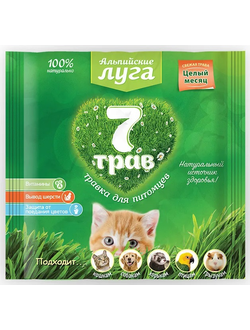Альпийские луга 7 трав, Травка для питомцев, 100 гр