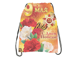 Сумка-мешок для обуви 9 мая №9