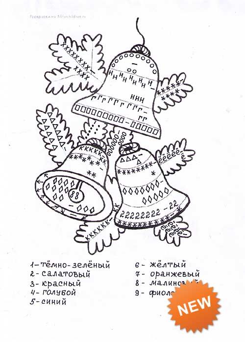 Раскраска примеры 1 класс новый год
