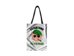 Сумка-шоппер на 23 февраля №56