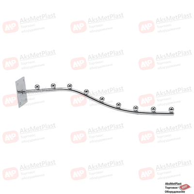 Q003 Крючок с креплением к стене, наклонный, изогнутый с 9-ю шариками, d-6.5 мм, длинна 350 мм, хром