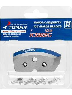 Ножи к ледобуру ICEBERG -110(R) для V2.0/V3.0 (мокрый лед)