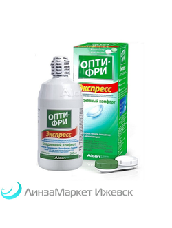 Раствор для контактных линз OptiFree Express (раствор для линз ОптиФри Экспресс)