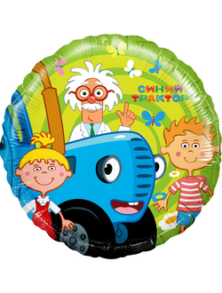 Шар фольгированный с гелием "Синий трактор Чудеса науки" 45 см