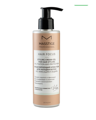 Моделирующий крем-гель для укладки волос HAIR FOCUS