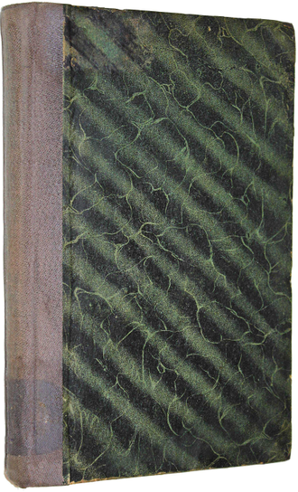 Русские народные былины. Сост. А.В.Тимофеев. [в 2-х ч.]. Книга вторая. СПб.: Русская скоропечатня (К.И.Куна), 1883.