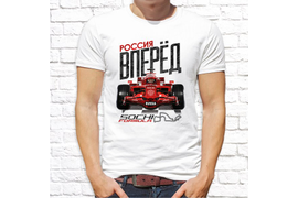 Патриотические_90