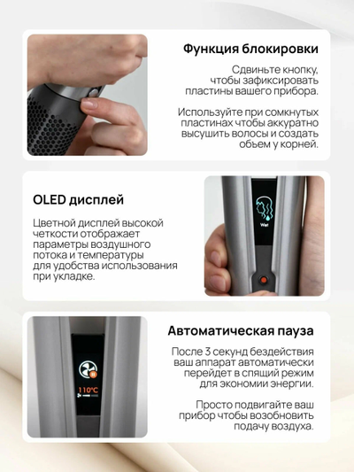 Выпрямитель для волос Xiaomi SenCiciMen X10 Gray EU
