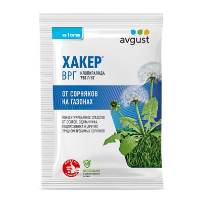 Хакер, 2 г (от сорняков на газонах)
