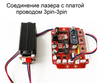 Плата управления № 3