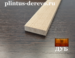 Добор - рейка 40 мм