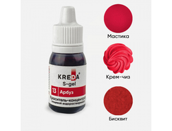 S-gel 13 арбуз, концентрат универс. для окраш. (10 мл) KREDA Bio, компл. пищ. добавка