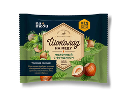 Шоколад на меду молочный с фундуком 46%, 85г (Na medu)