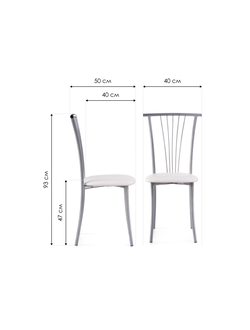 Стул на металлокаркасе Grigori белый полимер / светлый мусс