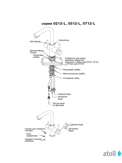 Кран комбинированный (хол/гор + питьевая) atoll NKD0212AW-L (состар.медь)