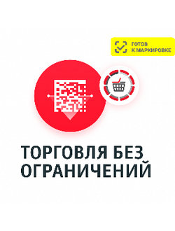 Для автоматизации торговли, он-лайн продаж