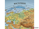 Карта мира физическая «Полушария» 101×69 см, 1:37М, интерактивная, в тубусе, BRAUBERG. 112376