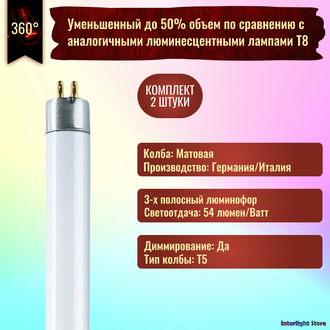 Osram Plus Eco L8w/830 T5 G5