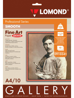 Lomond Smooth Natural White DS Archive- гладкая фактура, А4, 256 г/м2, 10 листов