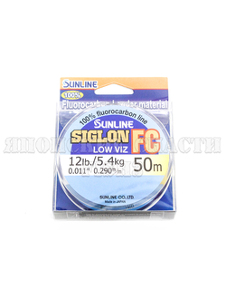 Флуорокарбон SUNLINE Siglon FC 2020 50m #2.5/0.290mm