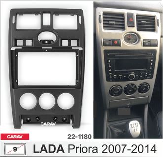 Carav 22-1180 | 9&quot; переходная рамка Lada Priora 2007-2014 , RLA-FC405