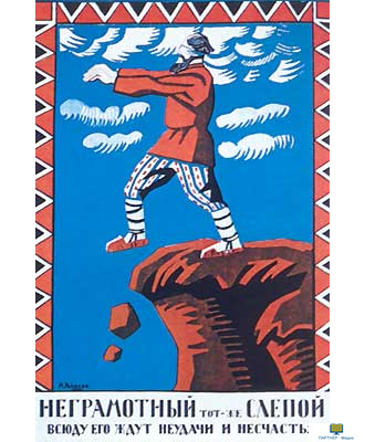 Культура России XX века. Двадцатые годы, слайд-комплект (20 слайдов)