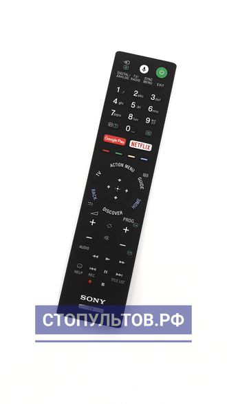 Пульт Sony RMF-TX300E