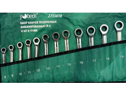 Набор ключей трещоточных комбинированных Cr-V 12 шт 8-19 мм