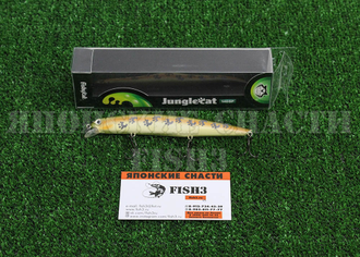 Воблер Fishycat Junglecat 140SP цвет X08