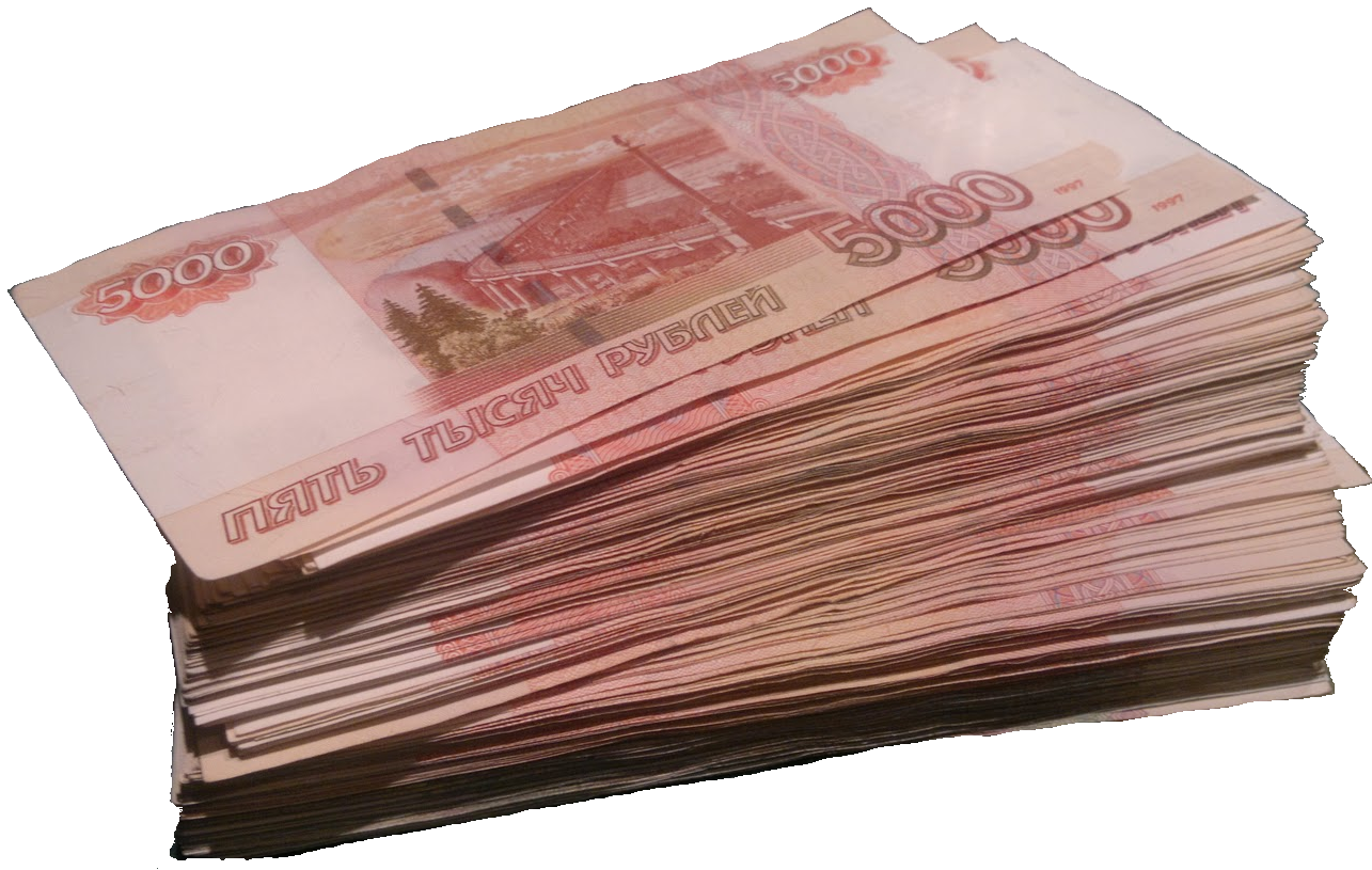 Пачка денег 5000 рублей