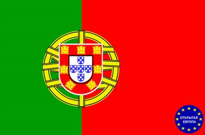 Португальская виза - подробная информация, документы, сборы, срок, скидки!