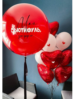 Композиция из шаров "бьютифуль"