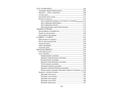 Музаффар Хаджи Усман. Как прожить 112 лет? Суфийские секреты успеха.