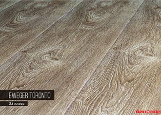 Toronto 8,3 мм. 33 кл.