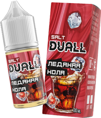 DUALL SALT (STRONG) 30ml - ЛЕДЯНАЯ КОЛА